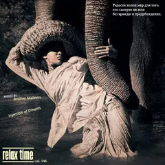 Injection of Dreams #146