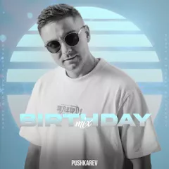 PUSHKAREV - Happy birthday MIX [2023]