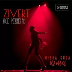 Zivert - Все Решено (Misha Goda Radio Edit)