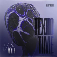 Техно Time vol.1