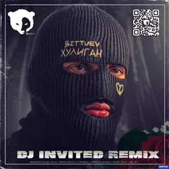 BITTUEV - ХУЛИГАН (Dj INVITED Remix) [Radio Edit]