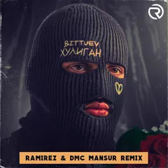 BITTUEV - Хулиган (Ramirez & DMC Mansur Remix)