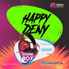 SOUND BOX (26.03.2023)