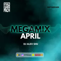 April Megamix 2023