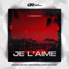 A. Rassevich - Je L'aime (Anton Pavlovsky Remix)