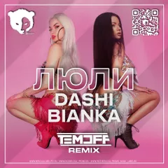 DASHI, Бьянка - Люли (Temoff Remix)