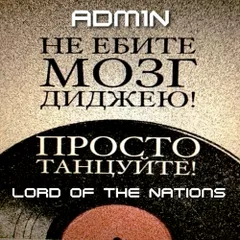 Adm1N - Lord of the Nations