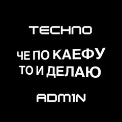 Adm1N - TECHNO_7