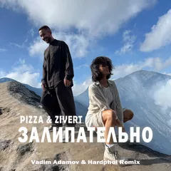 PIZZA & Zivert - Залипательно (Vadim Adamov & Hardphol Remix)
