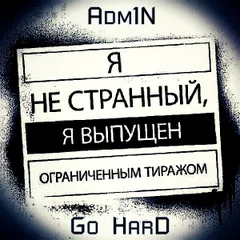 Adm1N - Go Hard