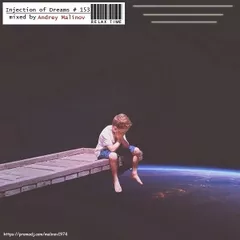 Injection of Dreams #153