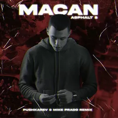 MACAN - ASPHALT 8 (PUSHKAREV & Mike Prado Remix)