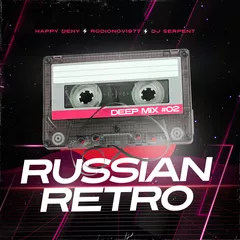 Russian Retro Deep Mix #02