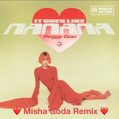 Peggy Gou – Nanana (Misha Goda Radio Edit)