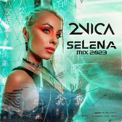 Selena Mix (2k23)