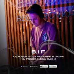 B.I.F. - Other Side #1