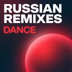 Russian Remixes