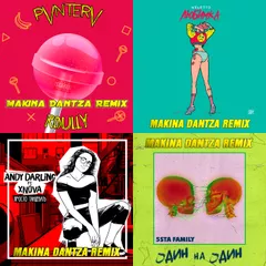 Makina Dantza