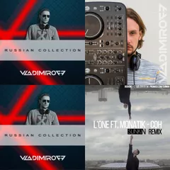 Мой плейлист