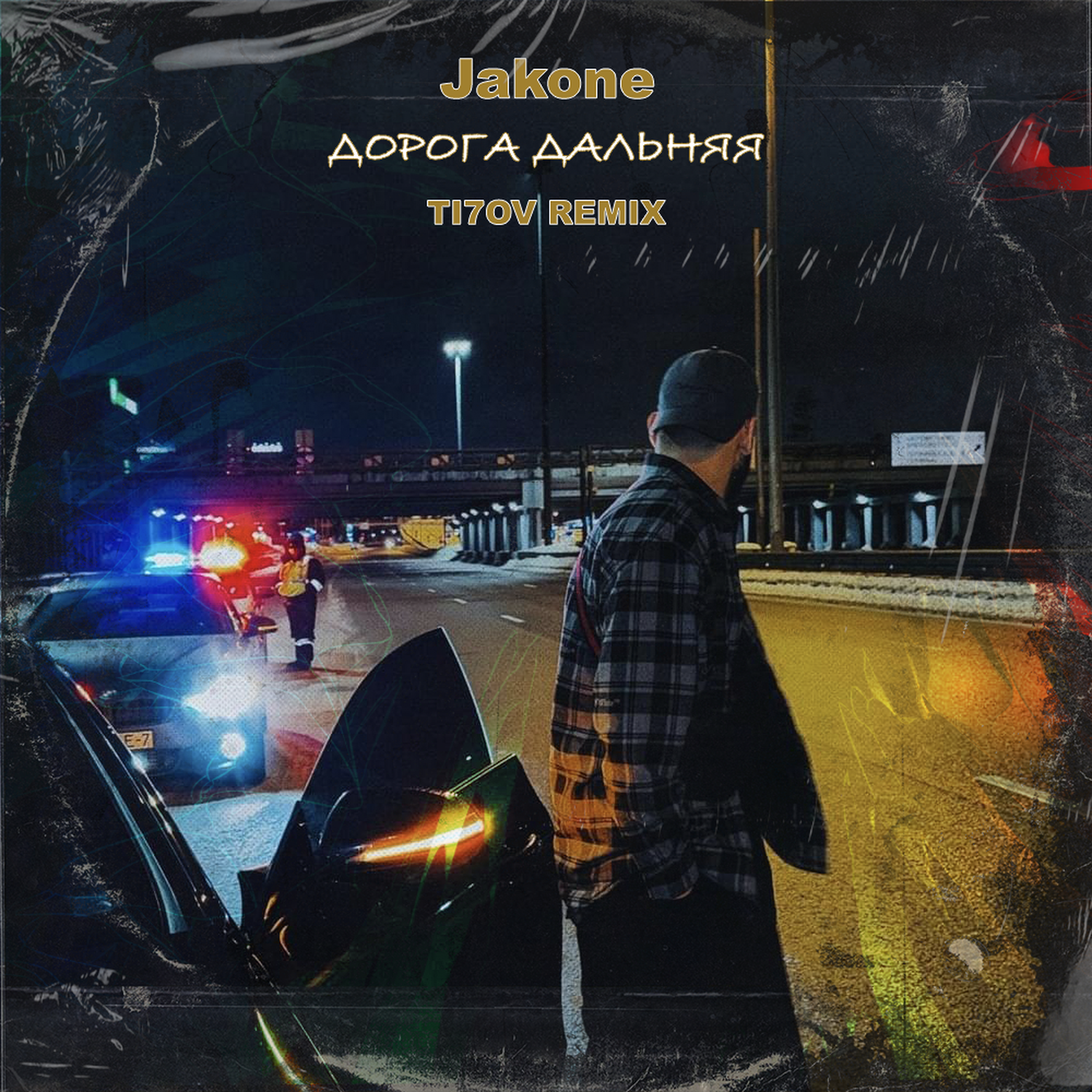 Jakone avg. G, bagardi, goro, asatro - с тобой. Jakone платина. V. Jakomo, a.