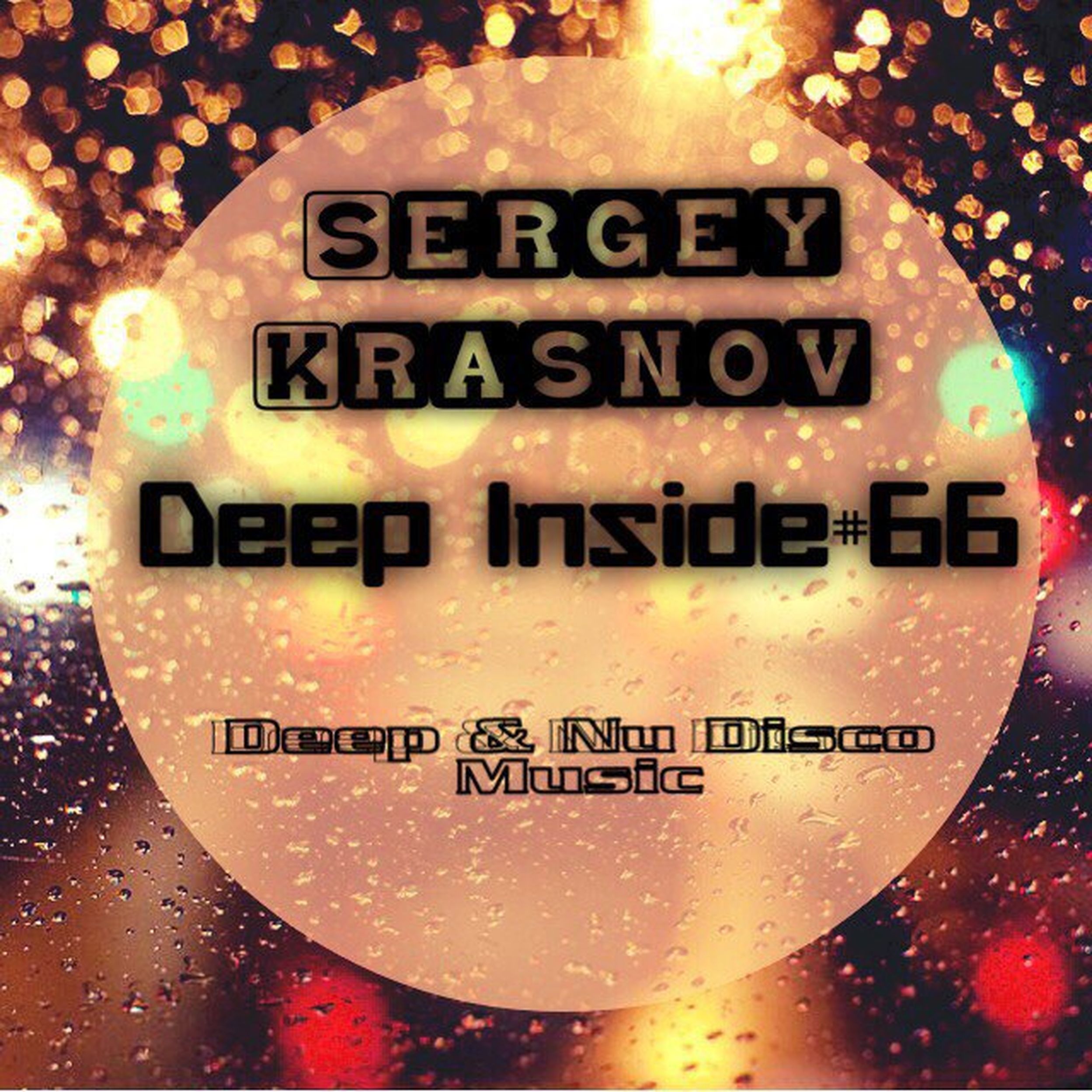 Dj sergey remix. Дип инсайд. Deep inside счастье.