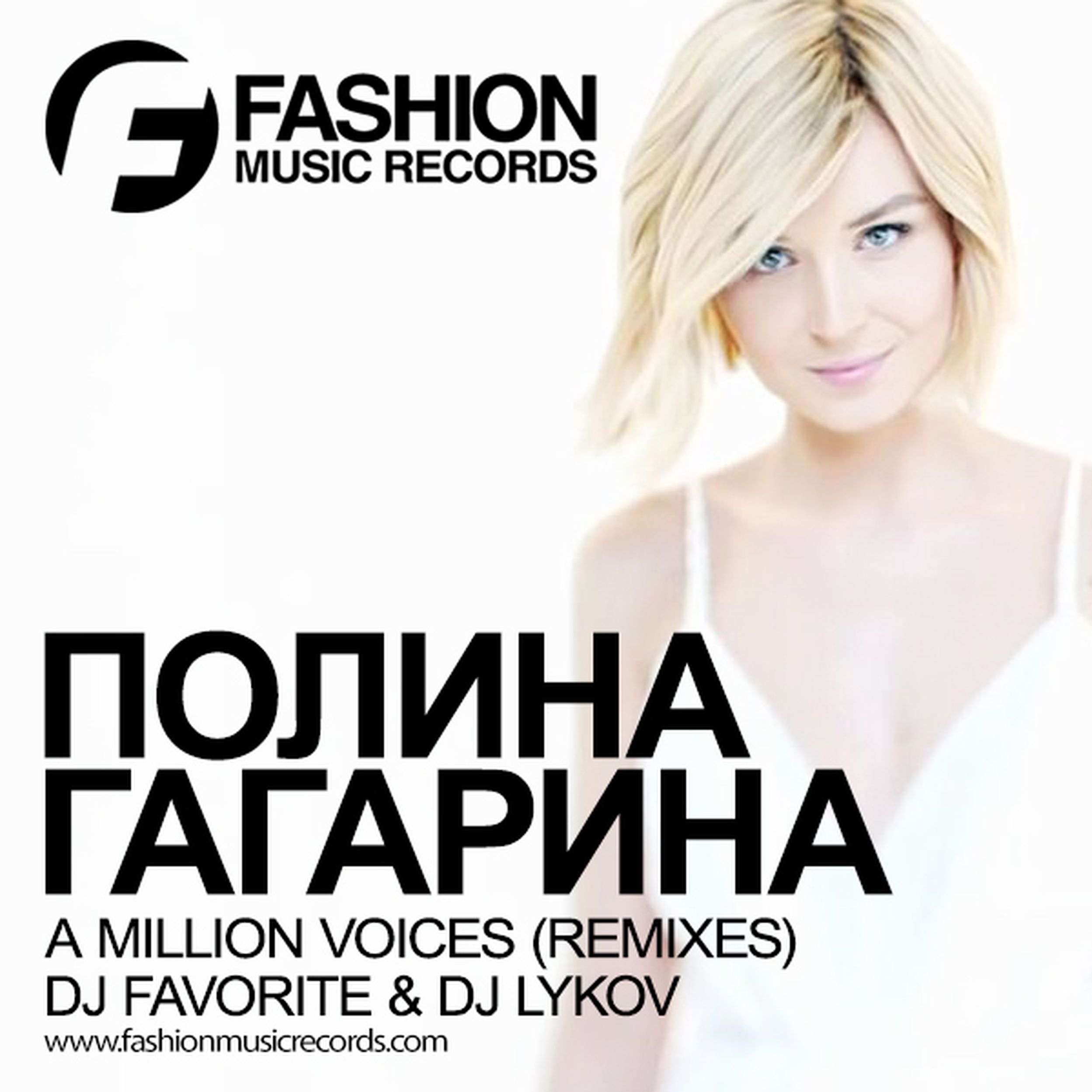 Полина Гагарина - A Million Voices (DJ Favorite & DJ Lykov Remix) .