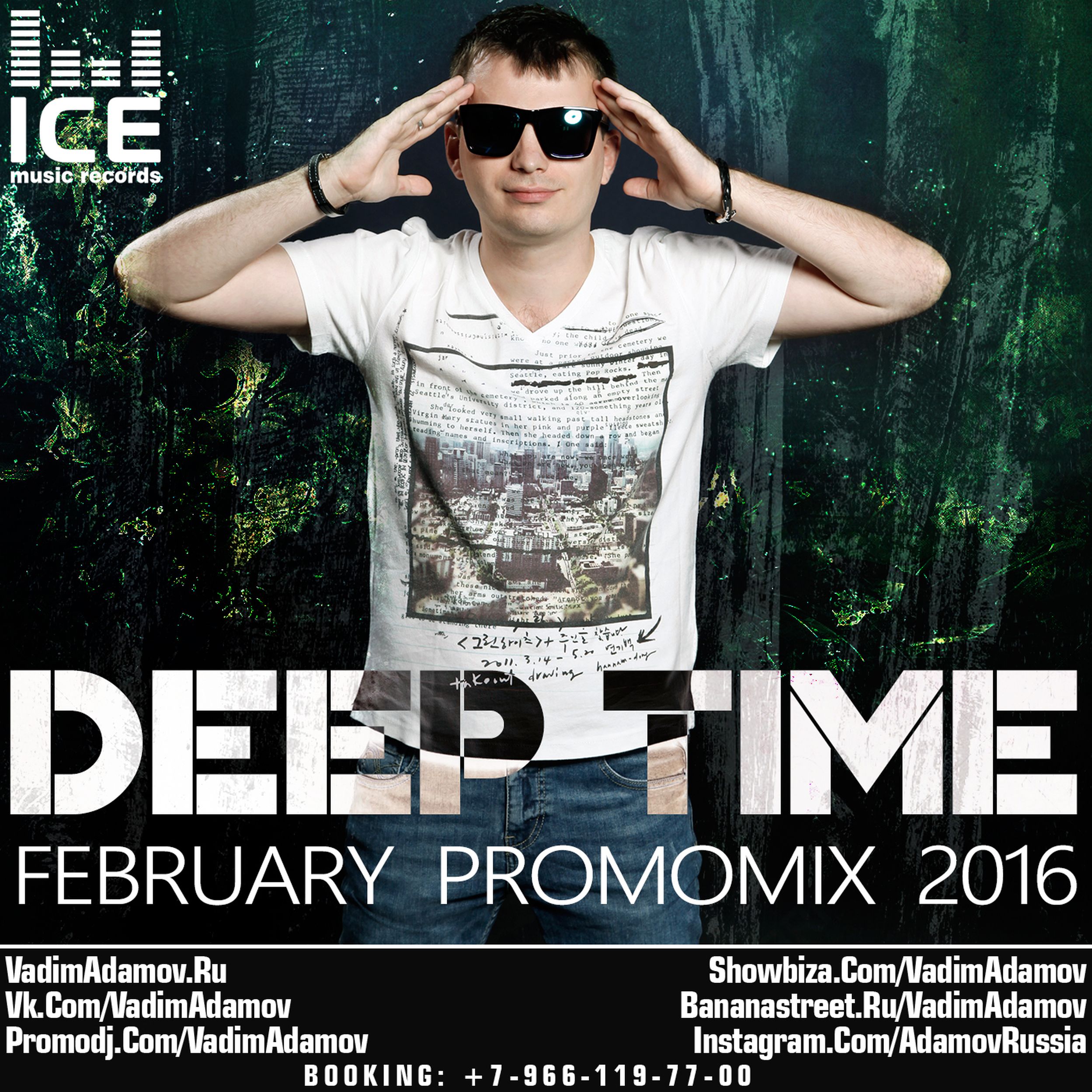 Deep time. DJ Adamov. Диджей Вадим Адамов. DJ Adamov диск. Vadim Adamov Deep time фотографии.