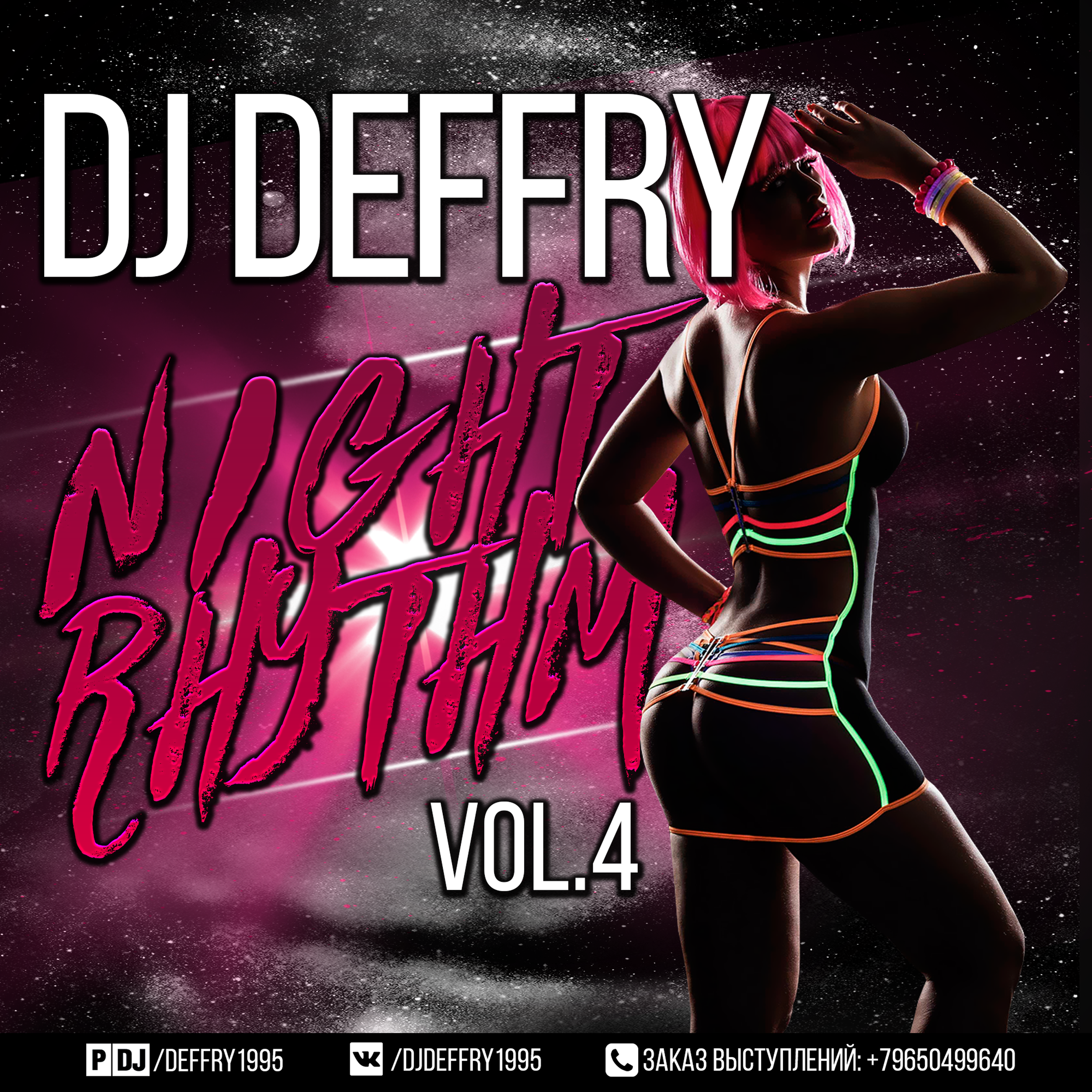 Rhythm of the Night. Vitta feat DJ Deffry. Дэфри.