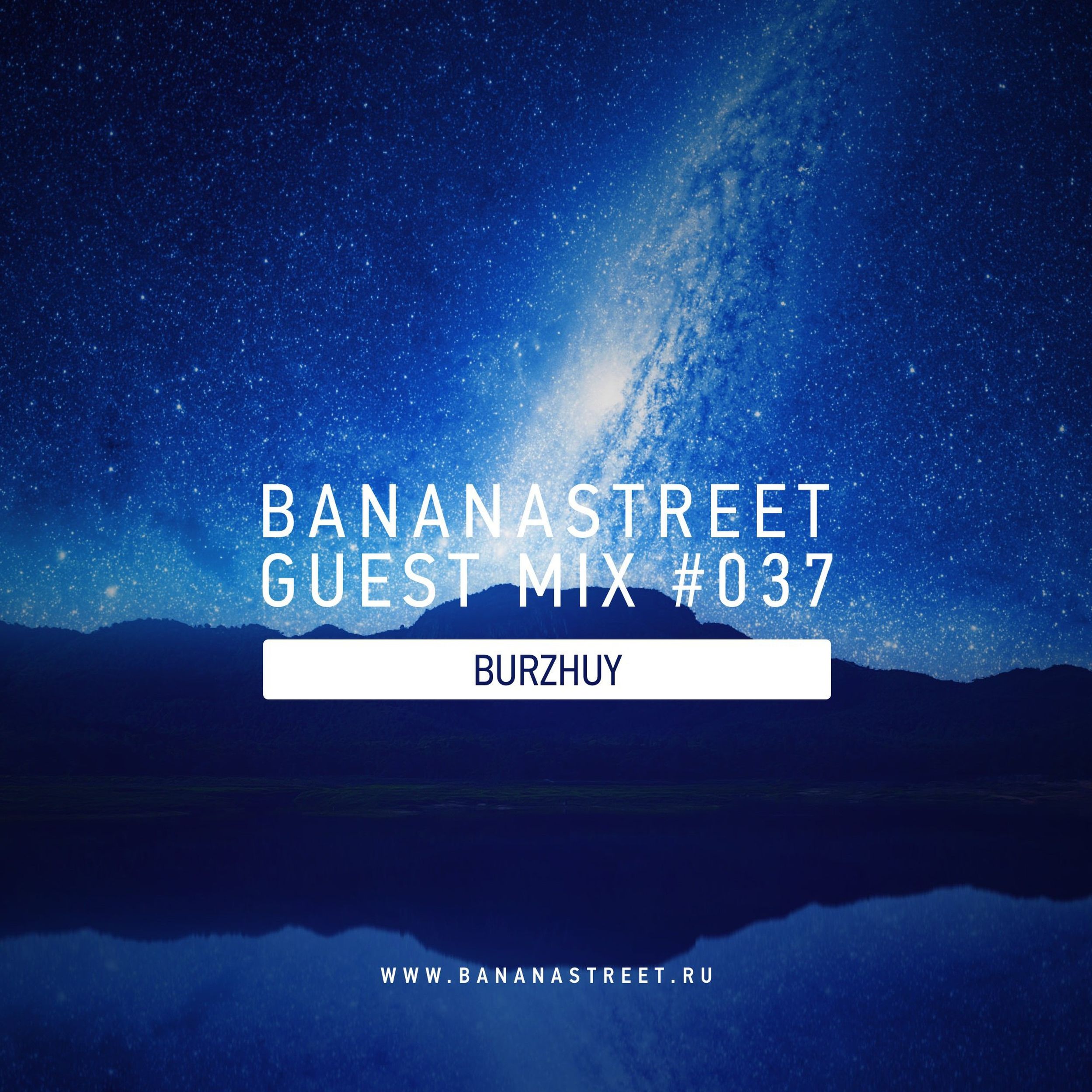 Сайт бананастрит. Bananastreet Mix. Бананастрит микс. Бананастрит. Bananastreet.