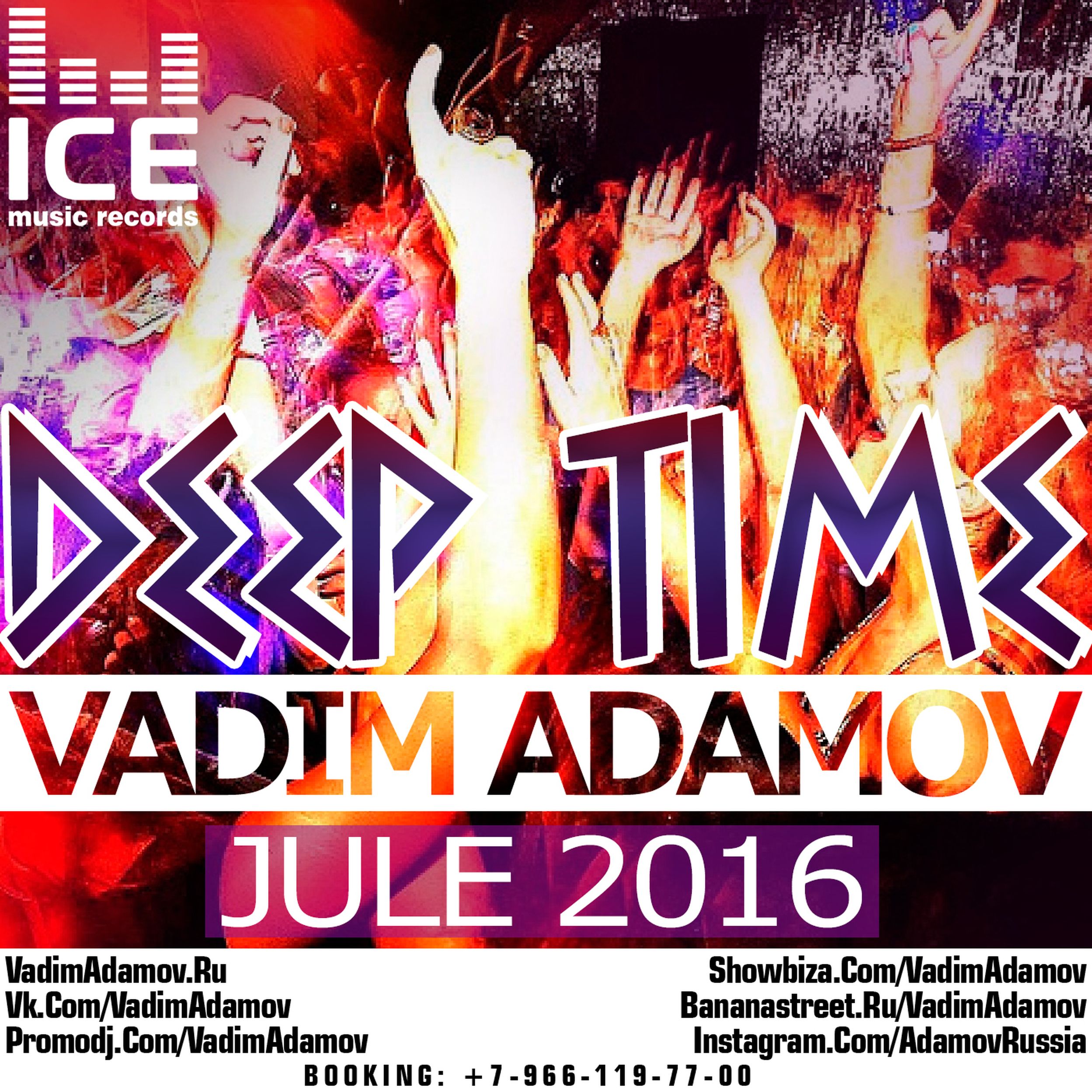 Vadim adamov deep time фотографии. Vadim adamov happy new year. Vadim adamov 2022. Vadim adamov обложка. Dj adamov.