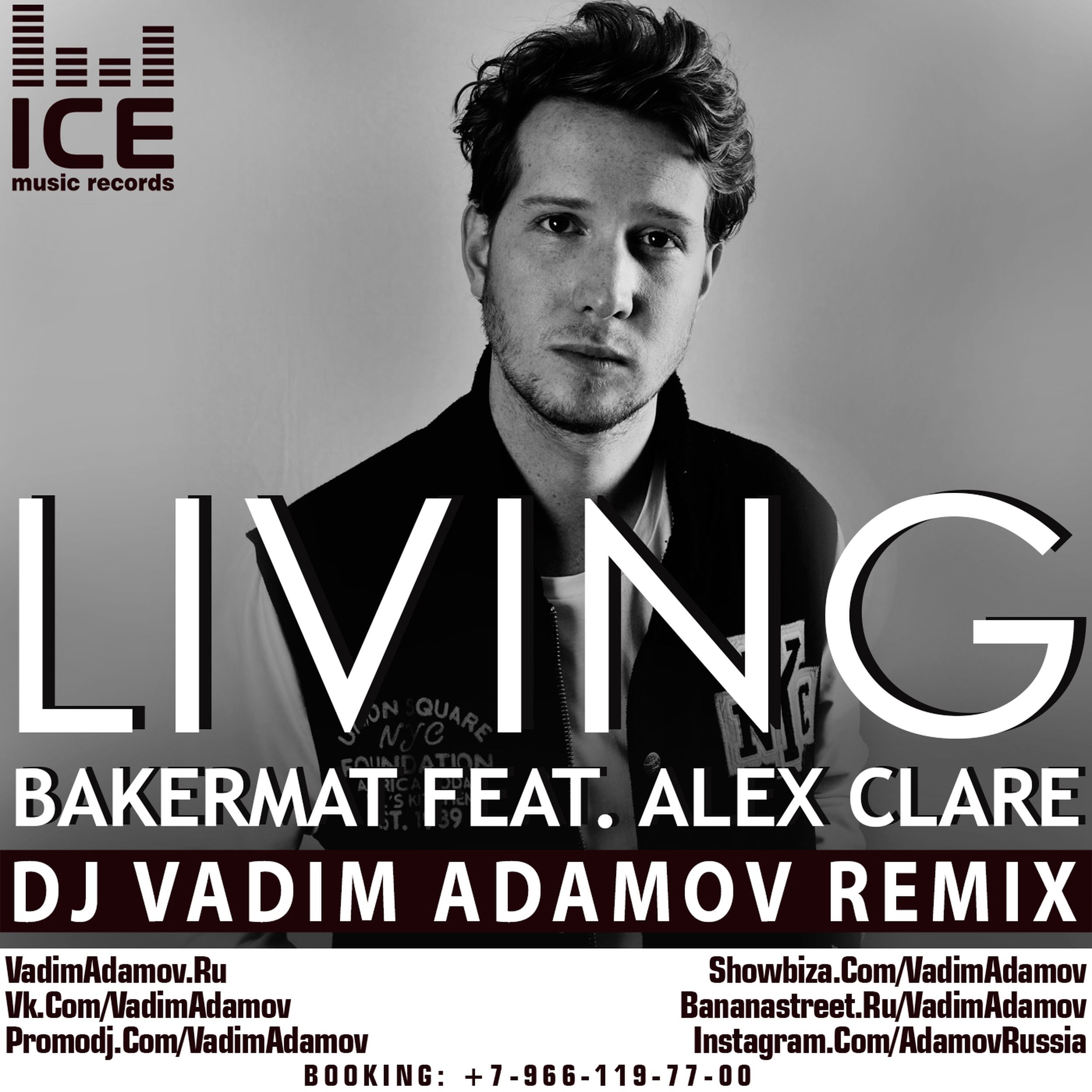 Alex ft. Vadim Adamov Remix. Bakermat обложка. Alex Adamov DJ. Alex Clare.