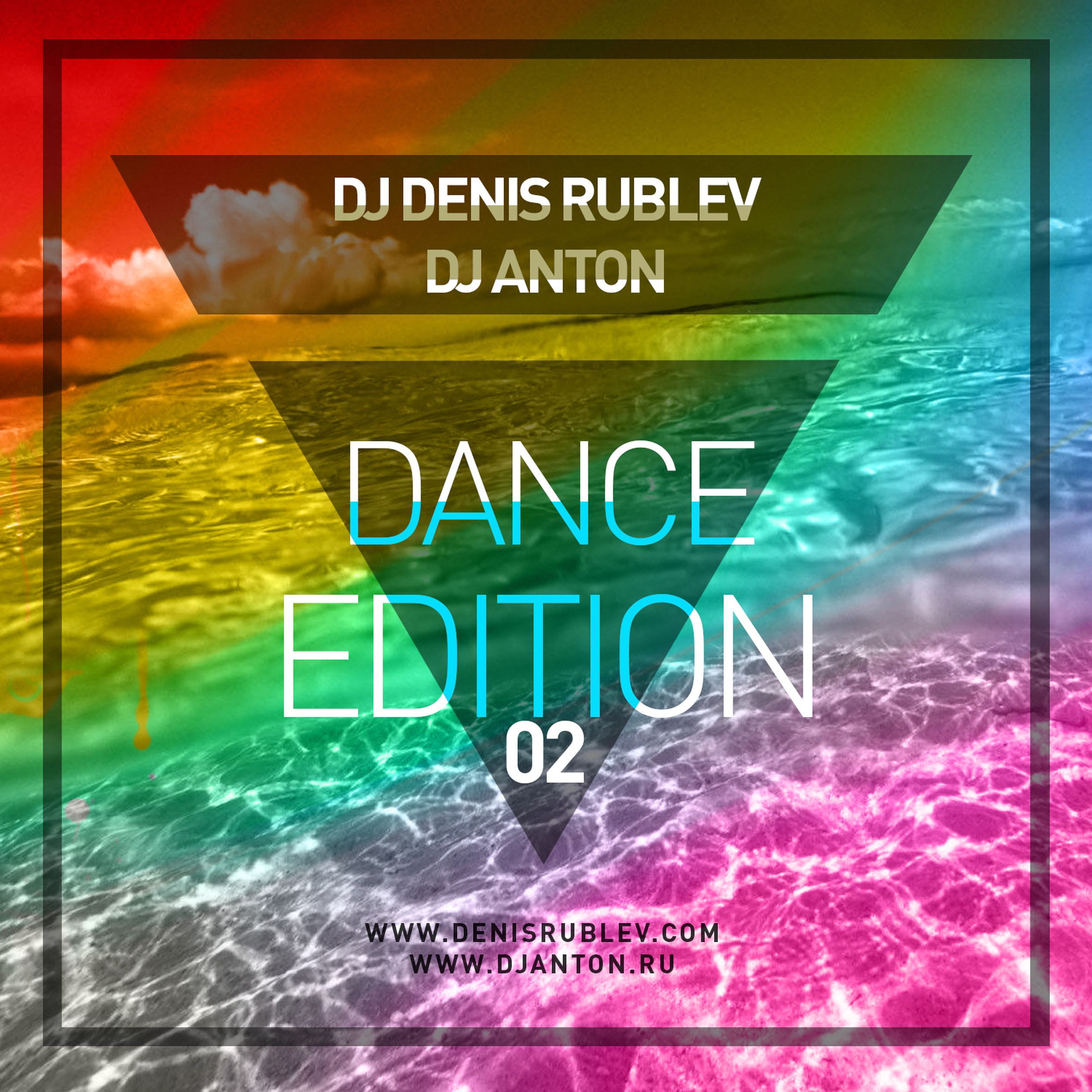 Dance edition #24. Клуб афиша dj anton. Dance edition. Dance edition #24. Dj андрей рублев логотип.