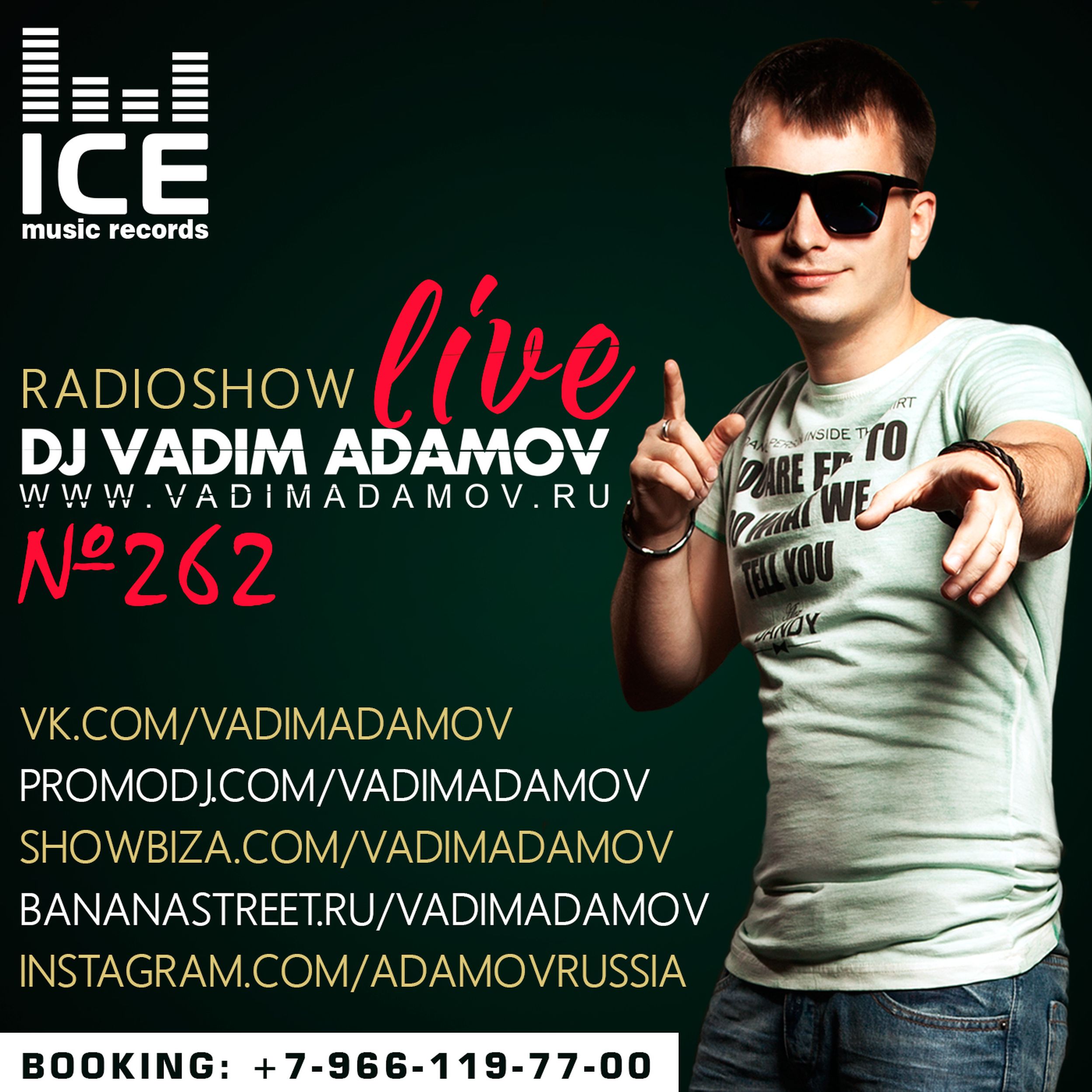 House music радио рекорд. DJ Adamov. DJ Vadim. Радиошоу.