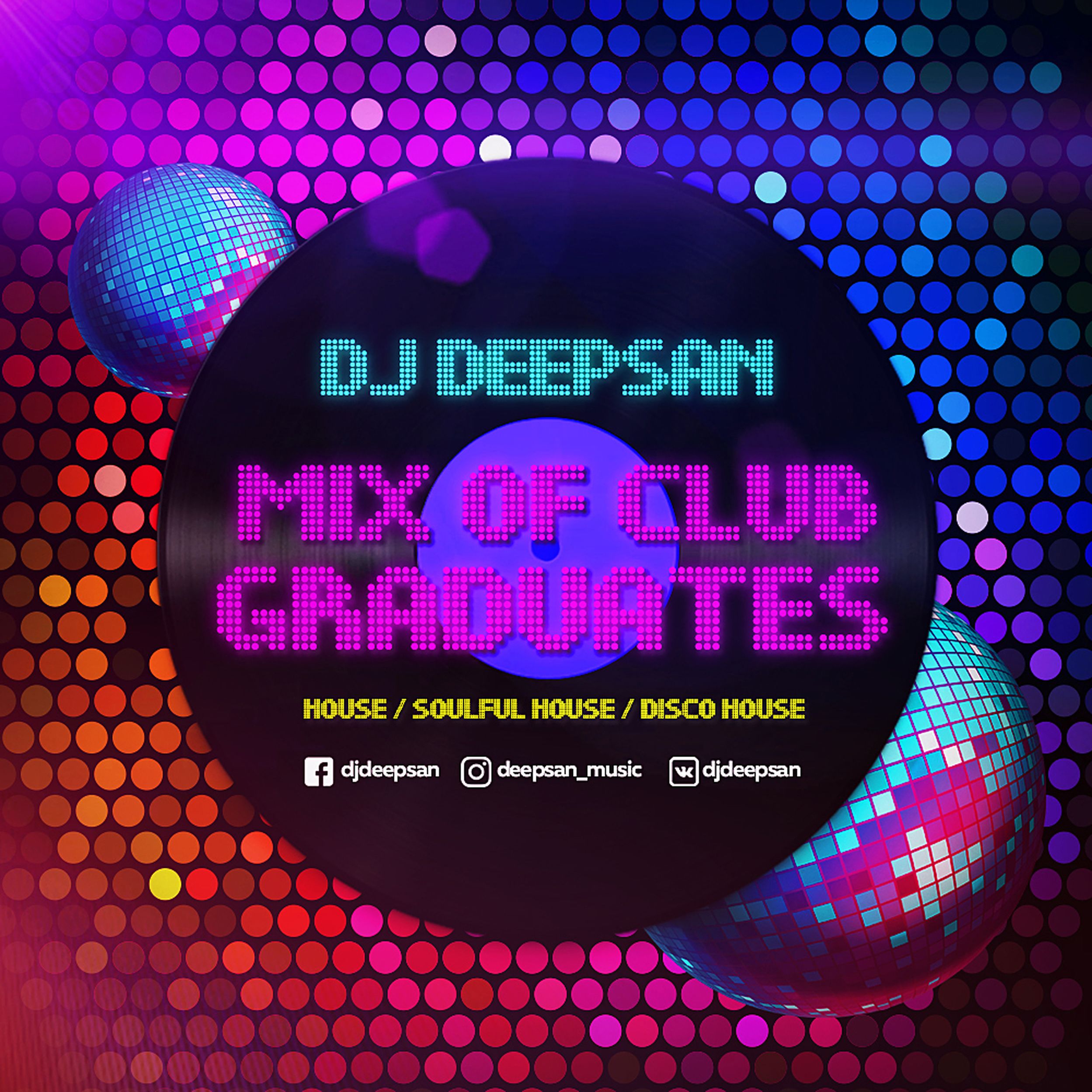 Disco remixes mp3. Диско Хаус. Диско Хаус музыка. Deepsan. Disco House популярные диски.