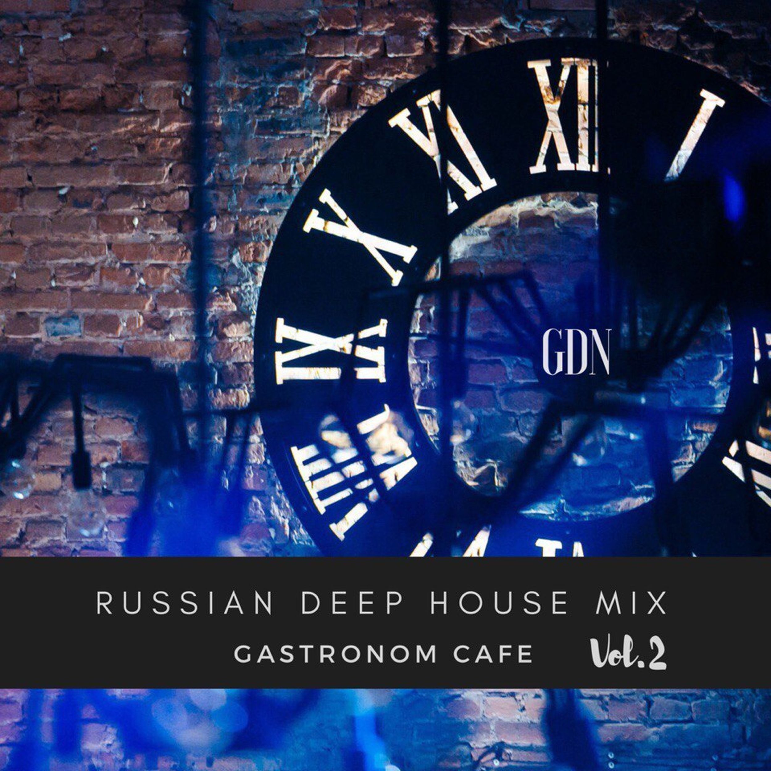 Deep house торжок