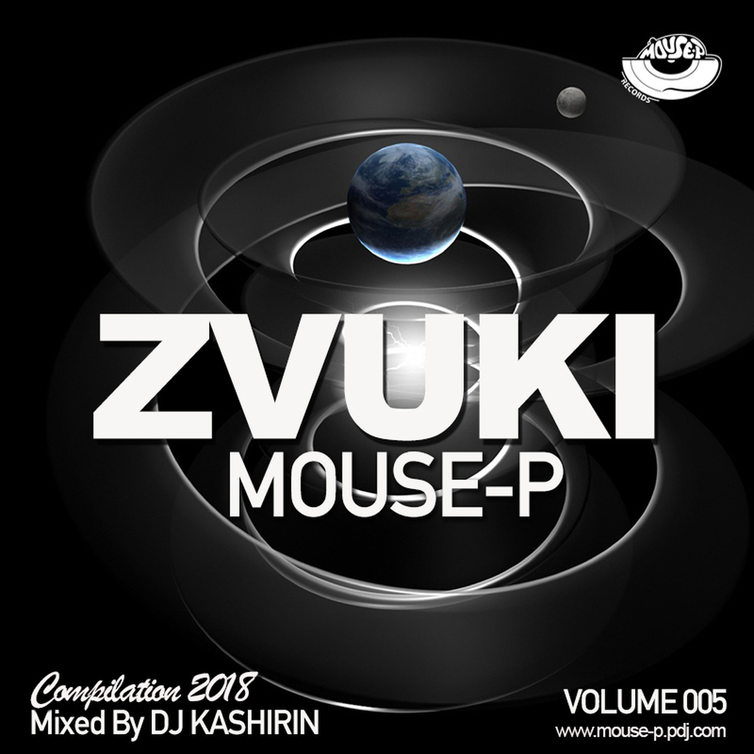 M p vol 1. DJ Mouse.