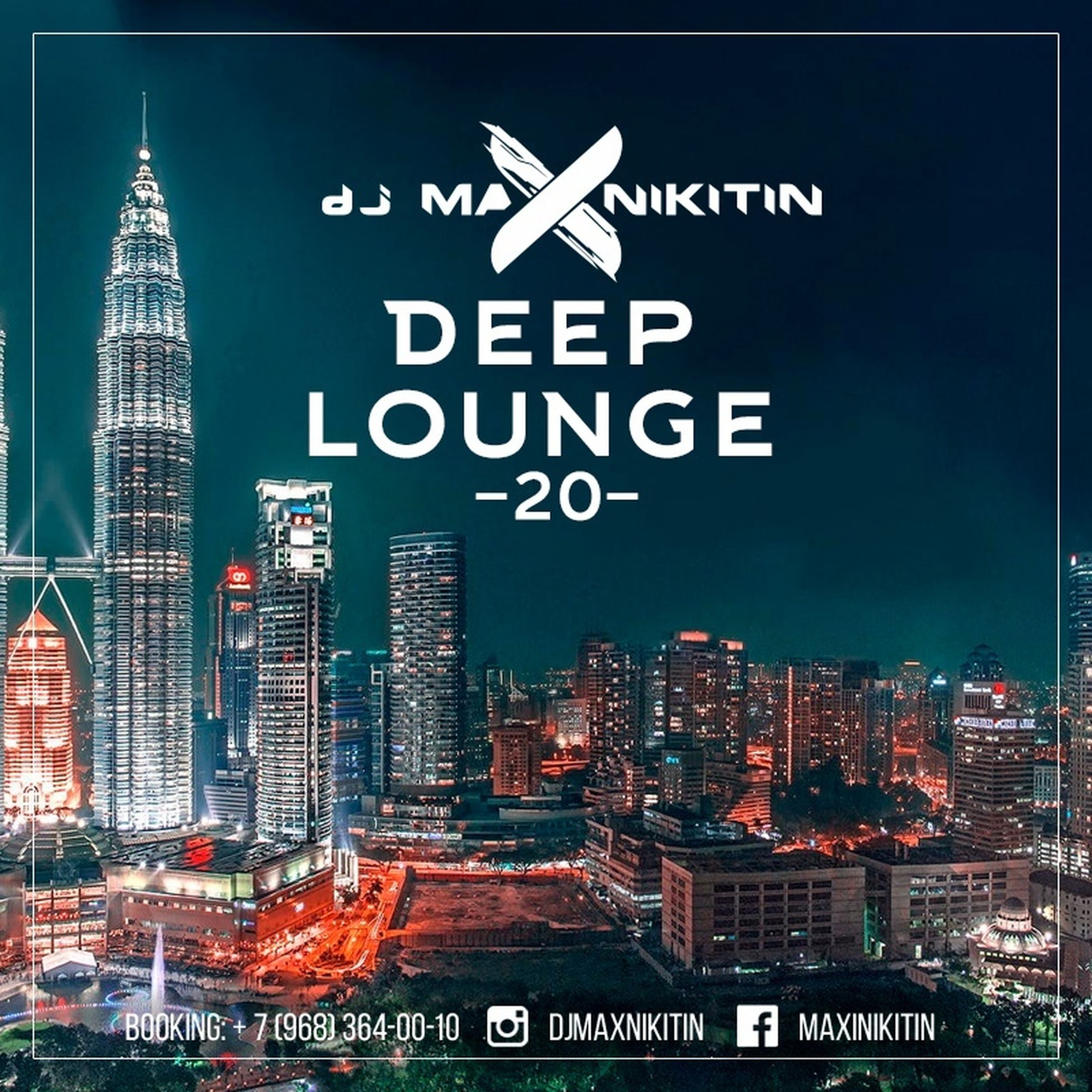 Travel & living lounge vol. макс deep. Deep lounge seligal. радио deep house. Deep lounge.