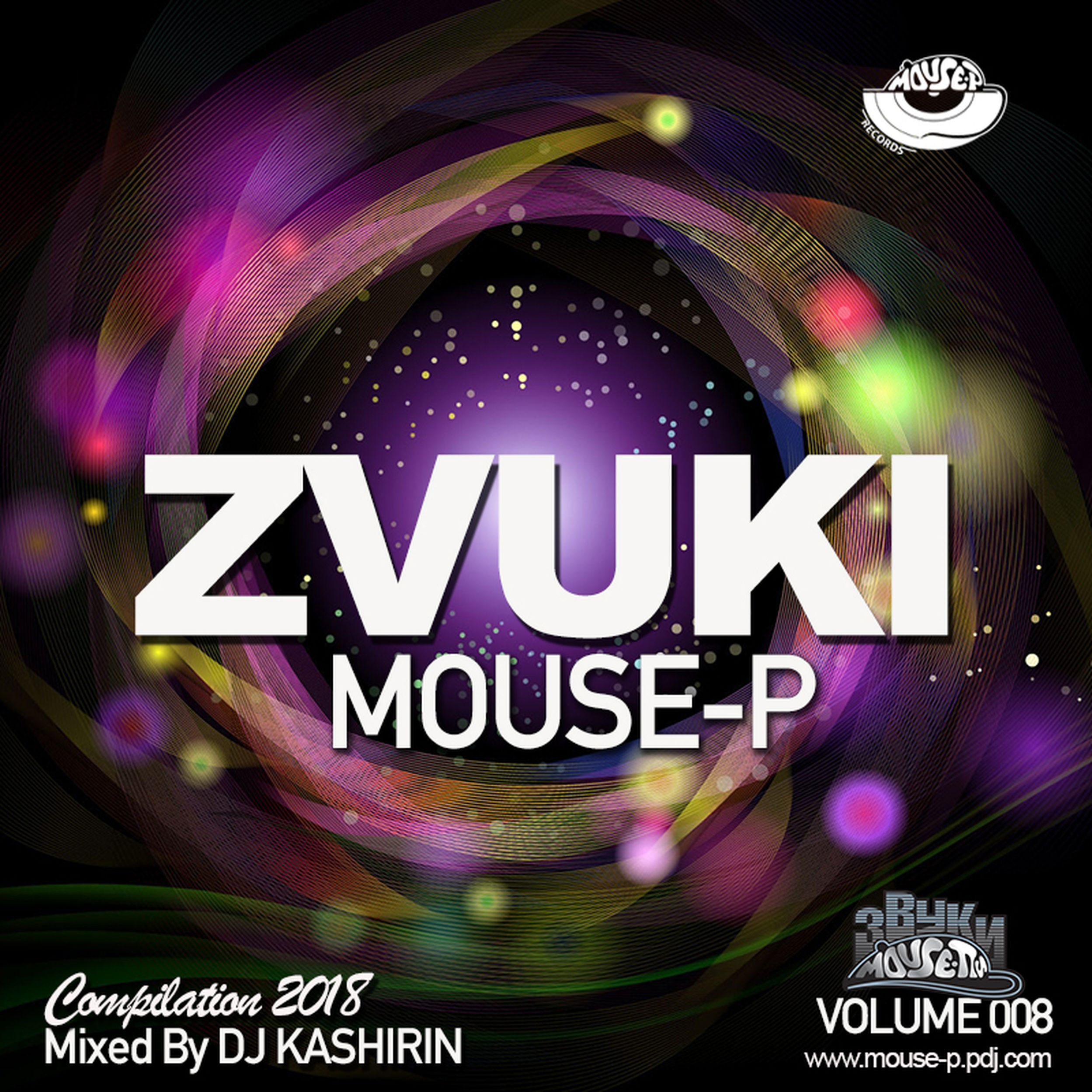 M p vol 1. DJ Mouse.