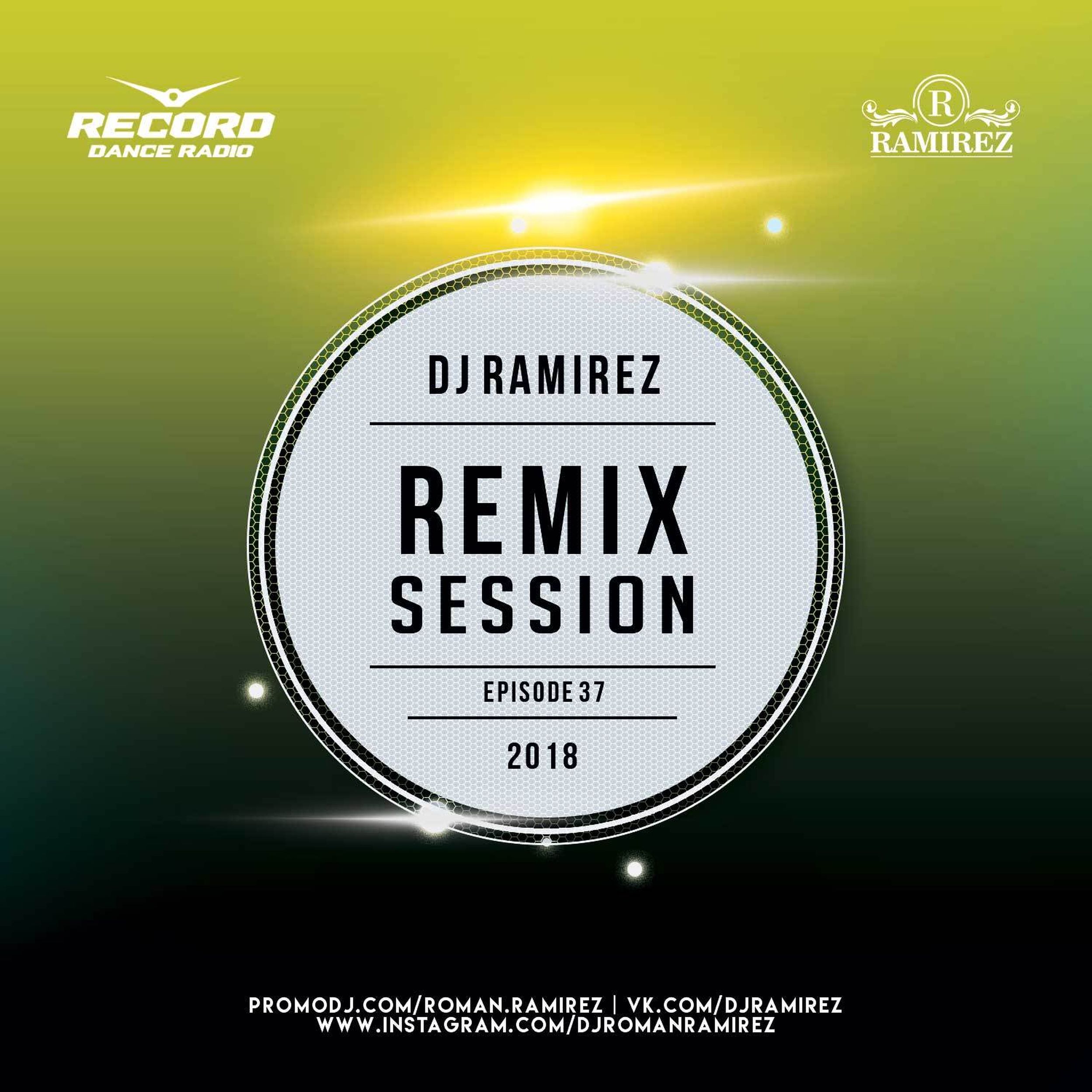 Dj ramirez remix. DJ Ramirez. Ramirez Remix. Черные облака Ramirez Remix.