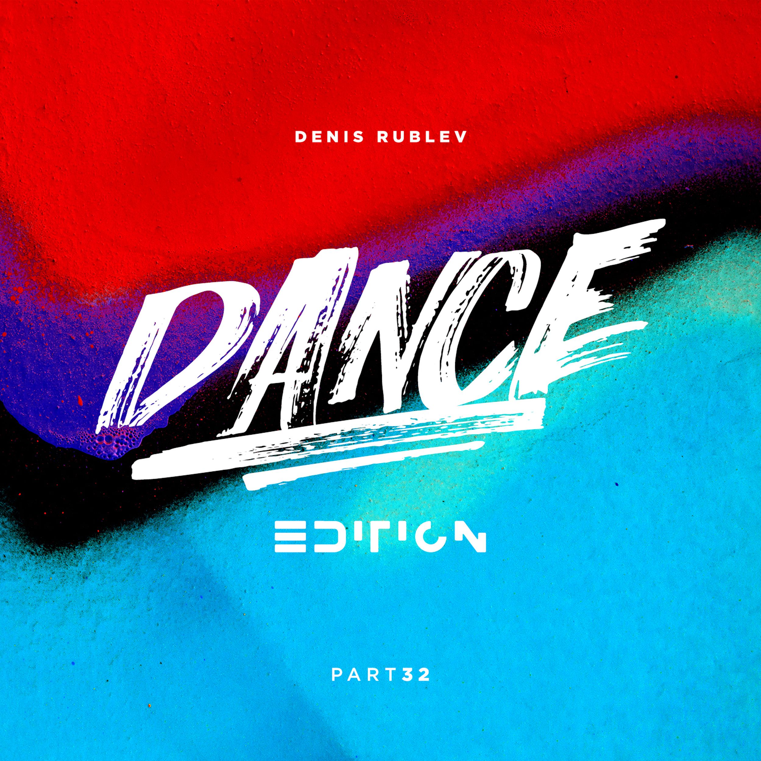 Mp3. Denis rublev, dj anton - dance edition #23 - track 04. Треки в актуальном. Dance edition. Денис рублев диджей.