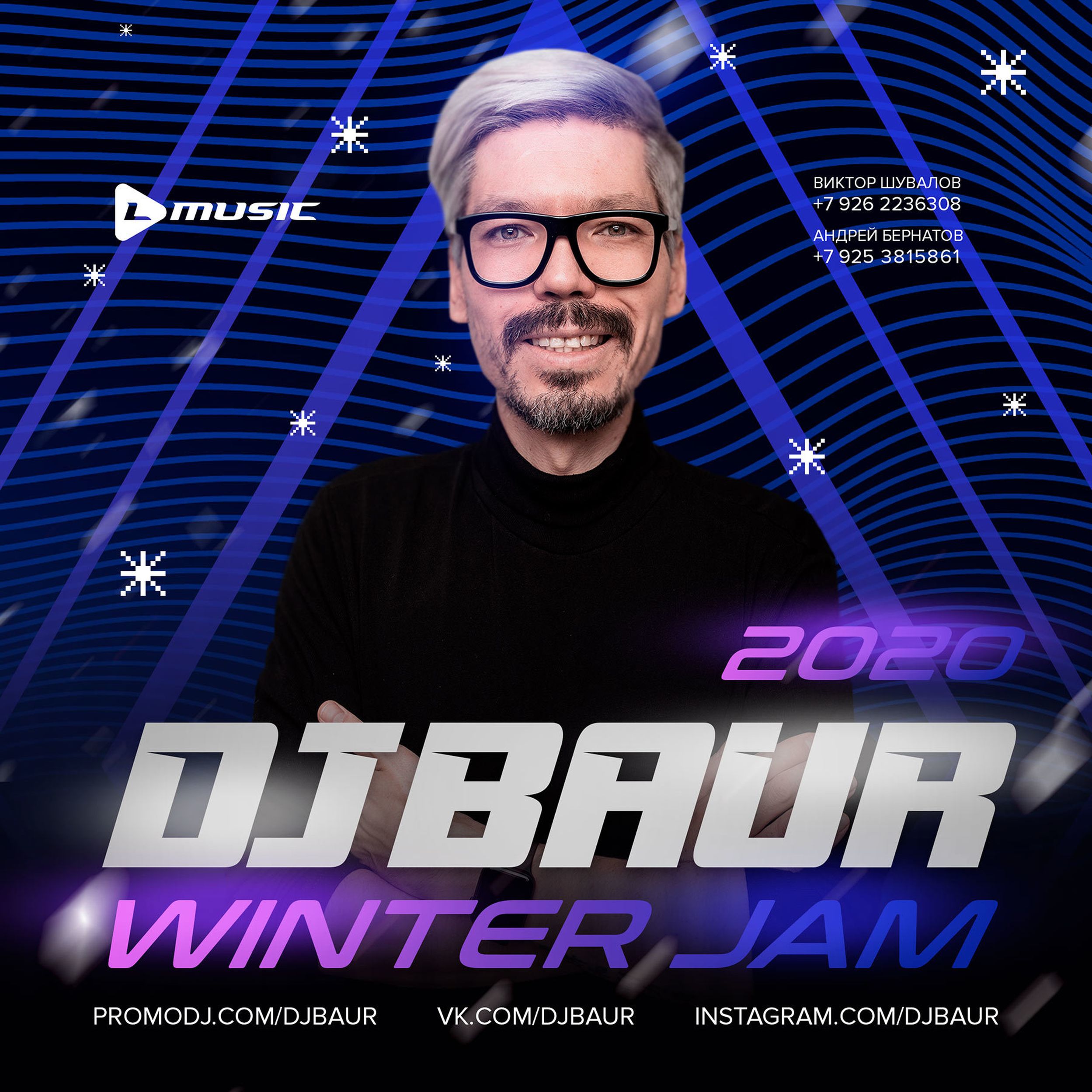 Dj baur vip edit. Baur Mixshow. DJ Baur. Диджей Баур 2022. DJ Baur promodj.