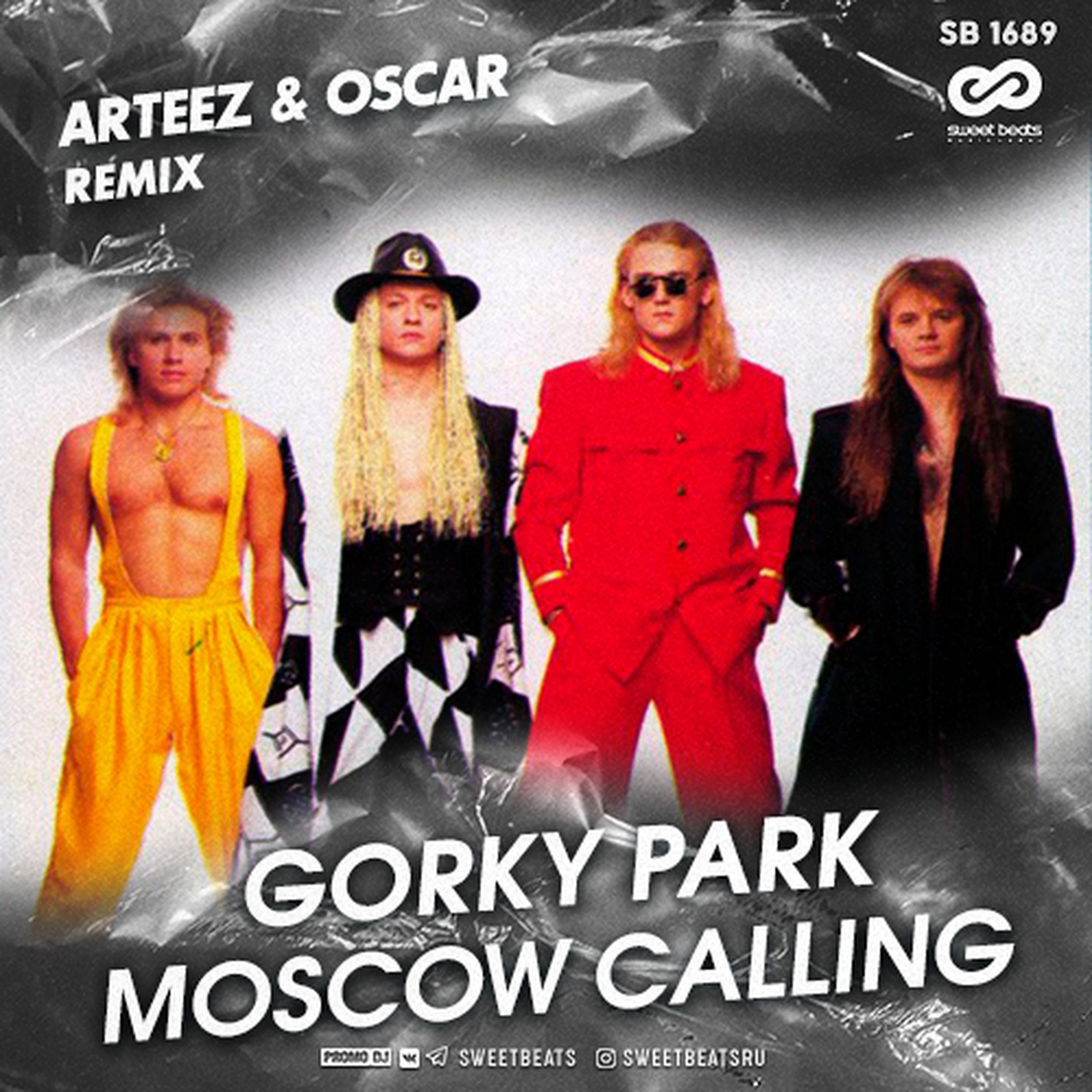 Парк Горького Москоу. Gorky Park Moscow calling 1993. Gorky Park - Gorky Park 2 (Moscow calling) (1992). Группа парк Горького.