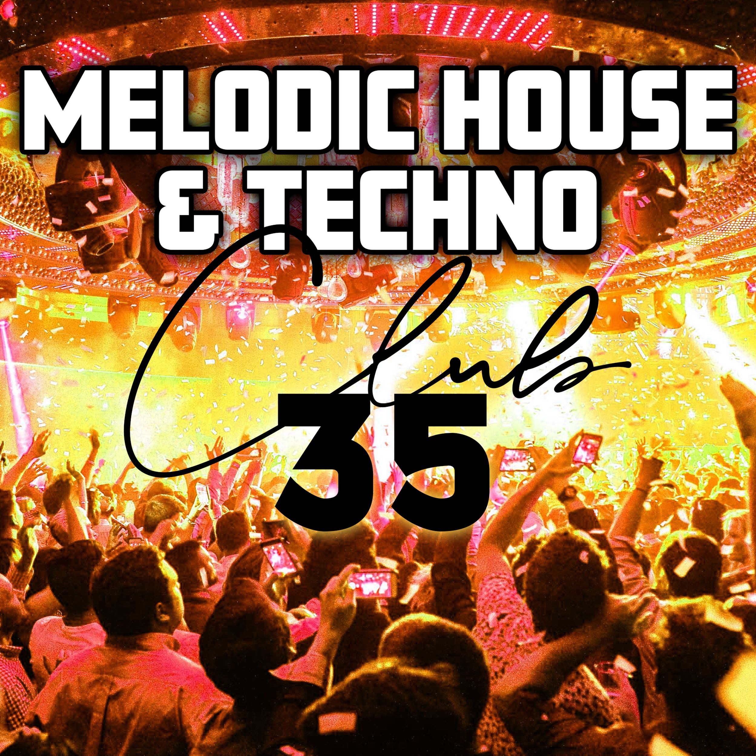 Melodic house techno. Melodic House. Сборник Techno House Club.