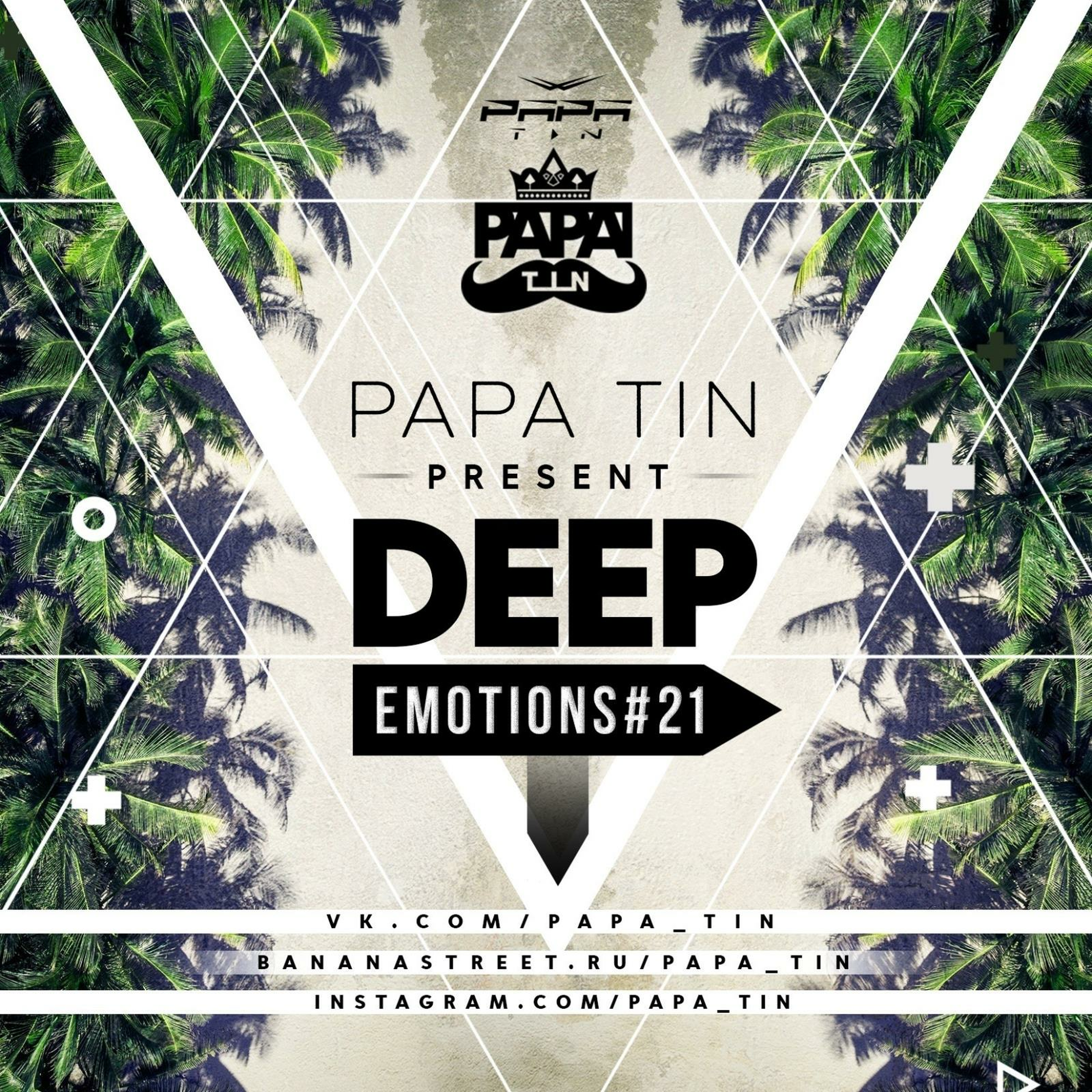 Papa tin mix. Papa tin. DJ Papa tin. Deep emotions. Papa tin фото.