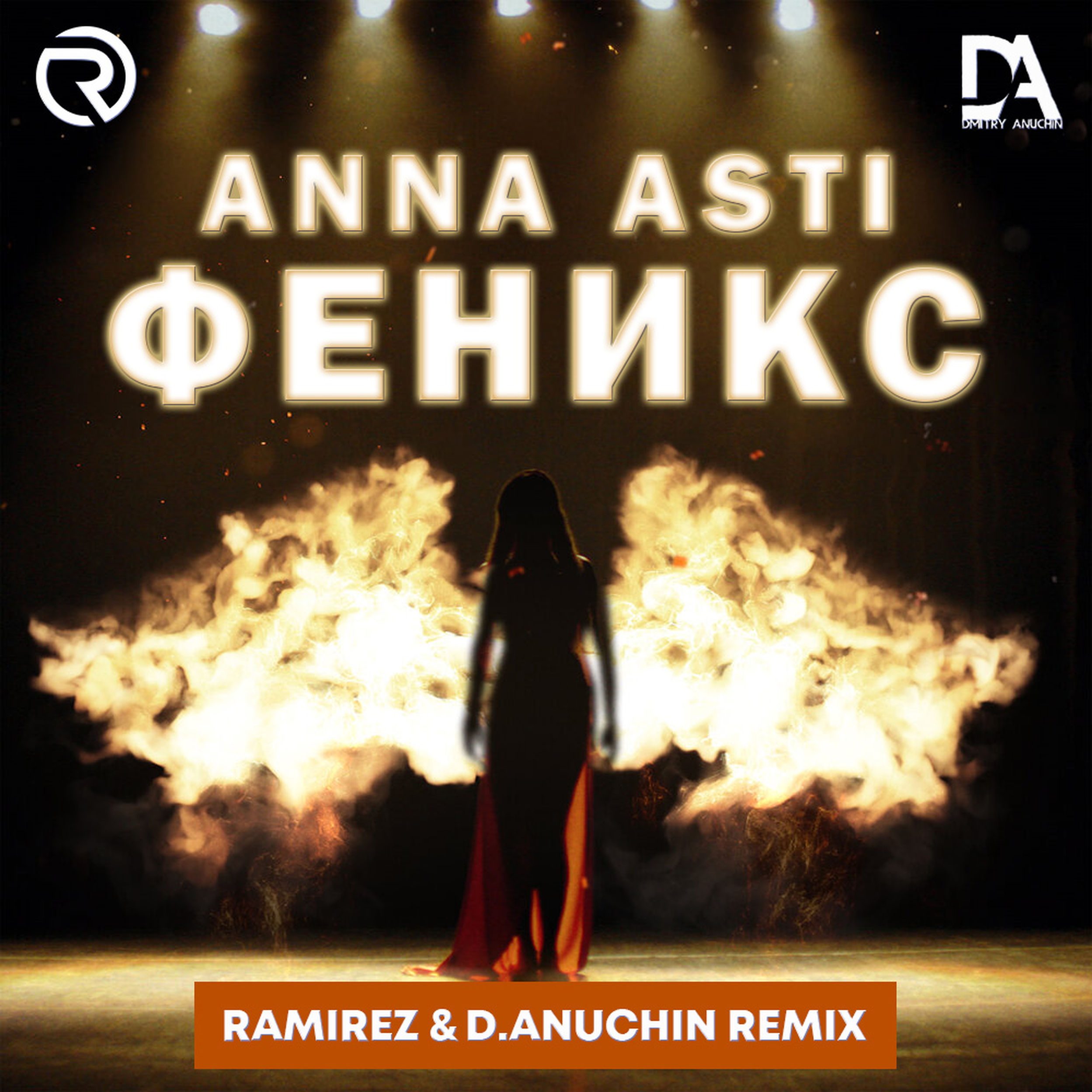 Клип феникс. Anna Asti - Феникс (2022). Anna Asti Феникс 2022 альбом. Anna Asti Феникс Remix.