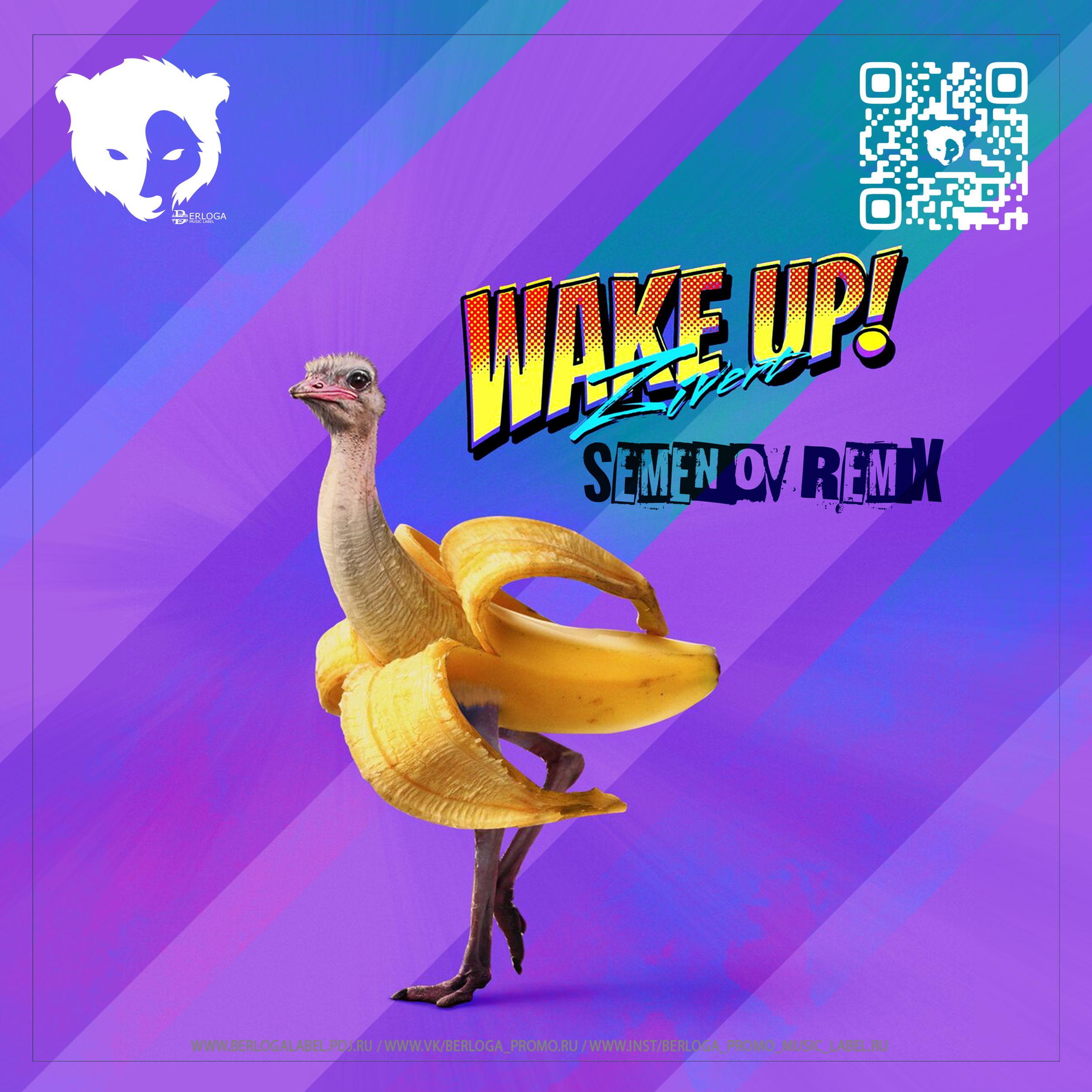 Zivert wake up текст. Wake up zivert слова. авторадио живой звук 2022. Zivert wake up текст. Zivert wake up текст.