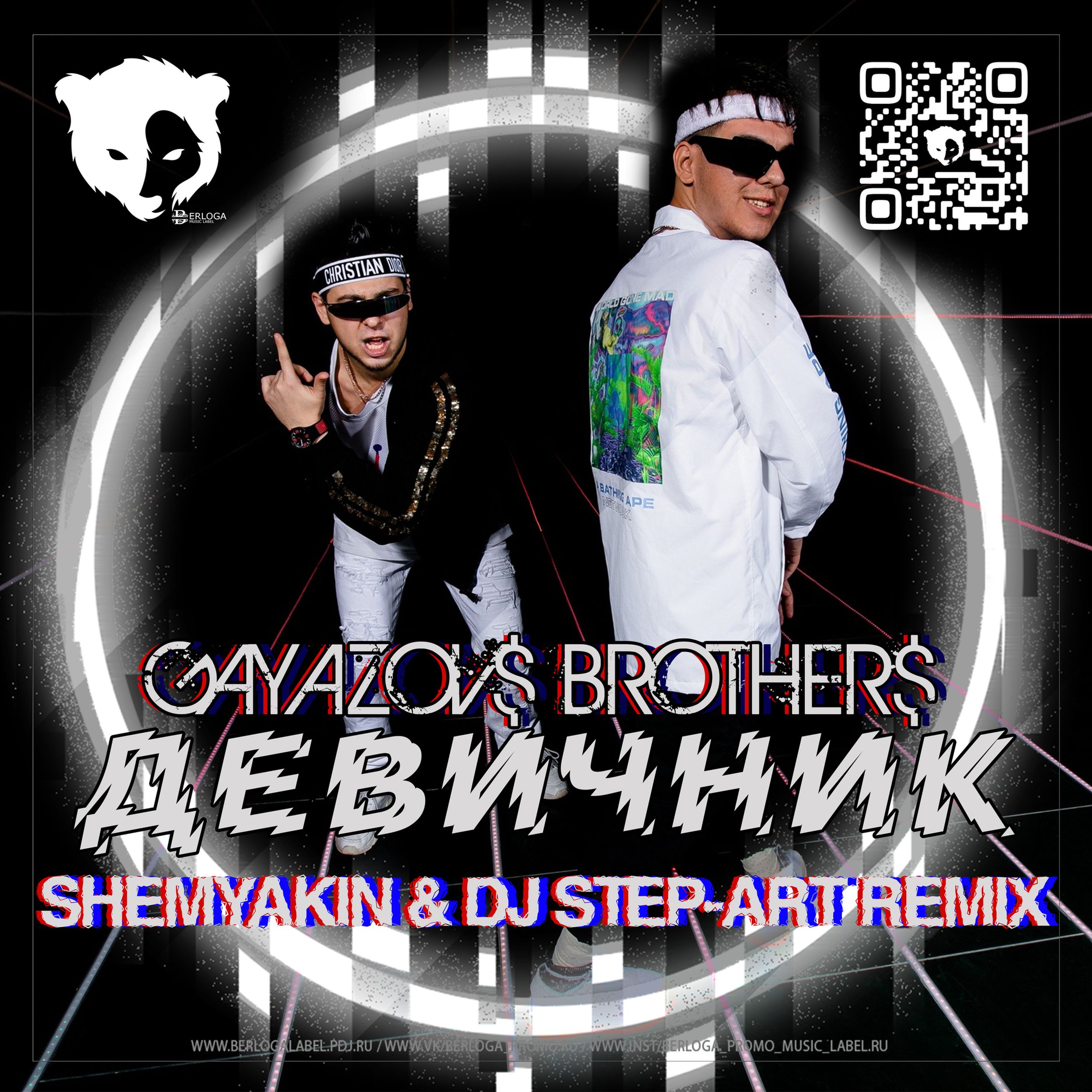 Dj safiter remix gayazov brother. GAYAZOV$ brother$ девичник. GAYAZOV$ brother$ девичник Remix. GAYAZOV$ brother$ - девичник (Lavrushkin & Lichmanyuk Remix). GAYAZOV$ brother$ выпускной Remix.