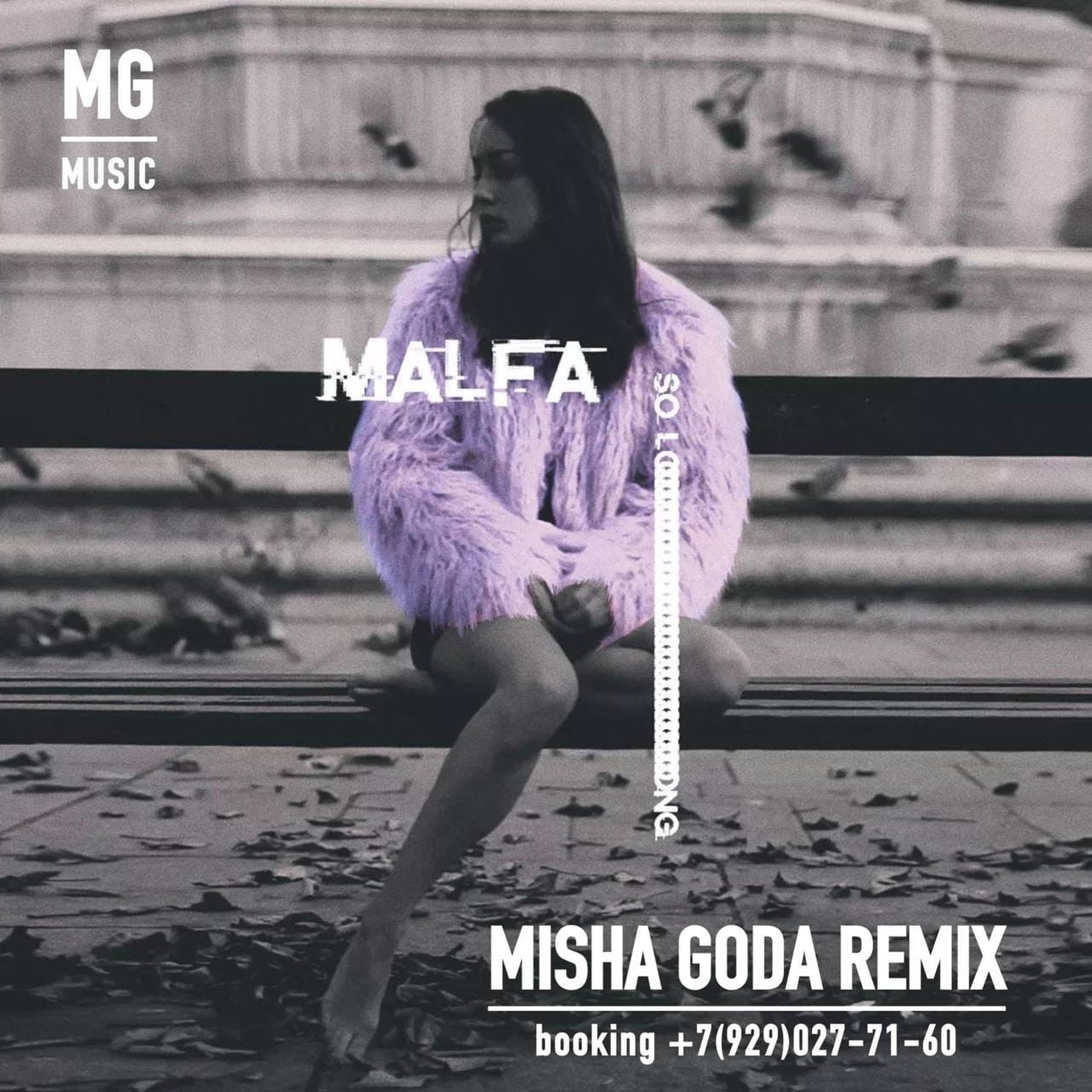 So soaked remix. Malfa певица so long. Malfa Фадеев. Лейбл Мальфа.