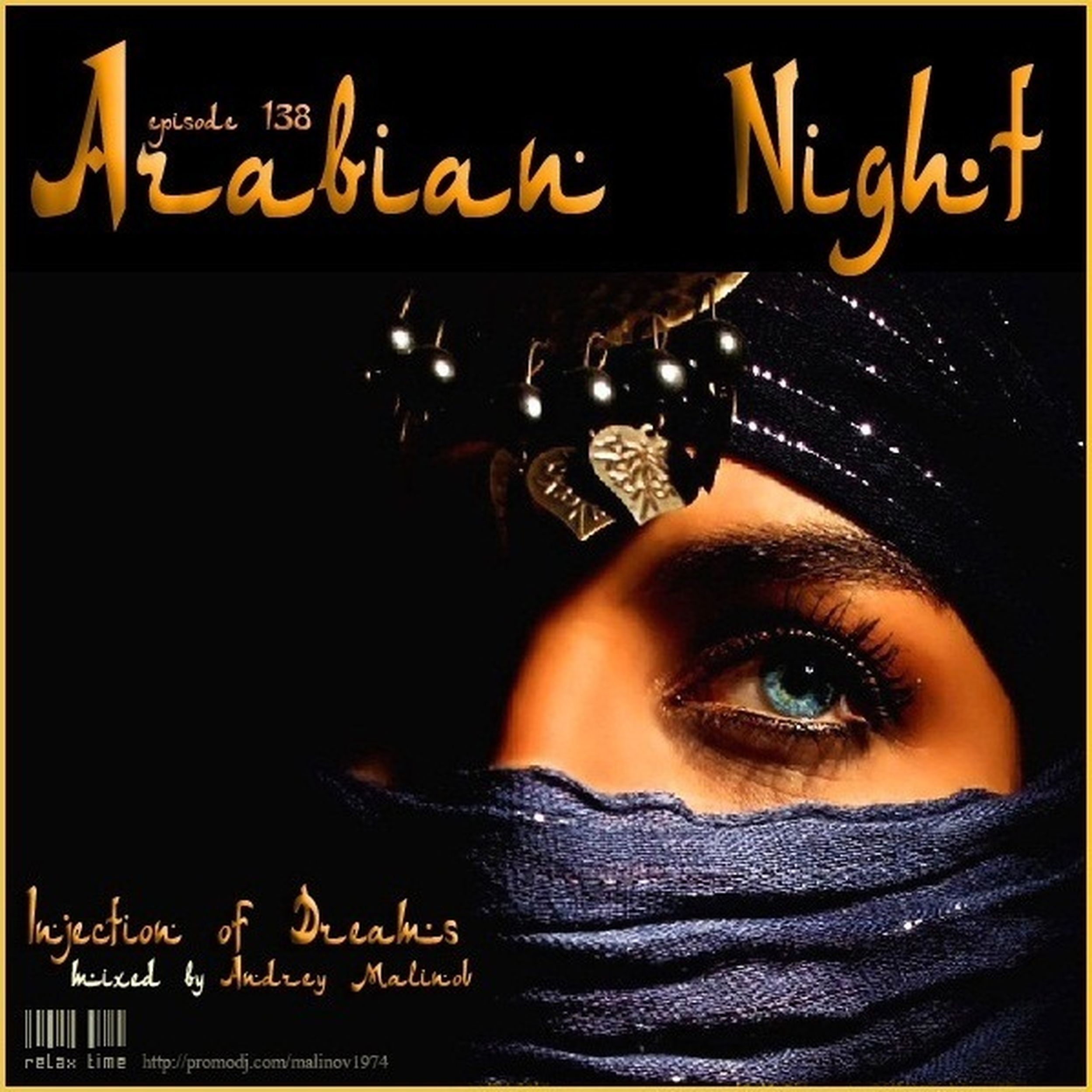 Песни восток арабская. Арабские женщины. Красивые арабские женщины. Восточные женщины в парандже. Красивые восточные глаза.