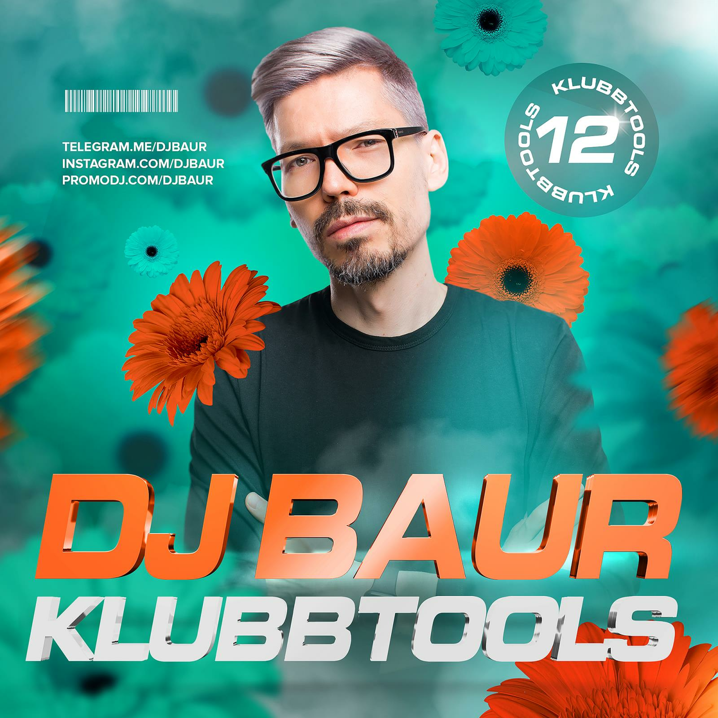 Baur vip edit. DJ Baur - klubbtools. Инстасамка Шейк. DJ Baur klubbtools 12. DJ Baur klubbtools 16 Mix.